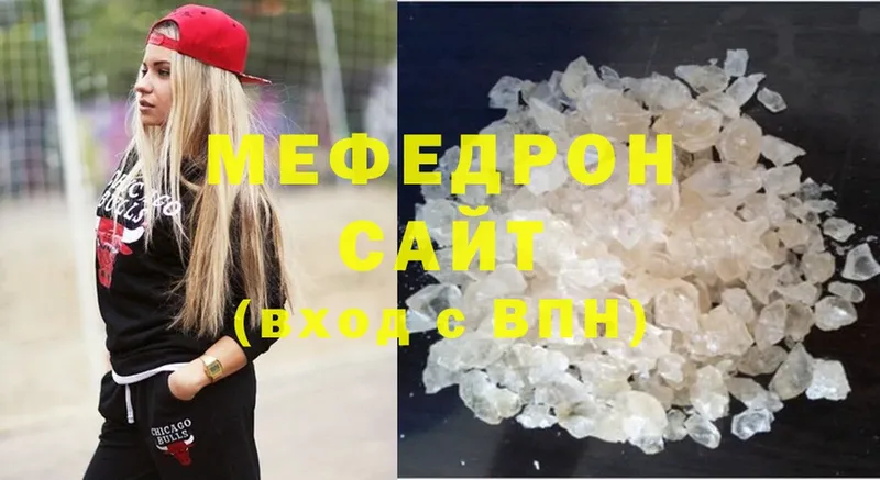 omg онион  Ижевск  МЯУ-МЯУ mephedrone 